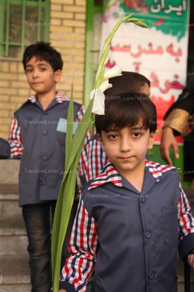 روز اول مدرسه
