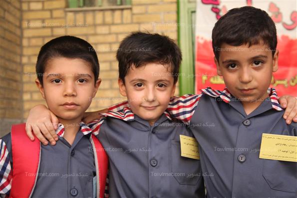 روز اول مدرسه