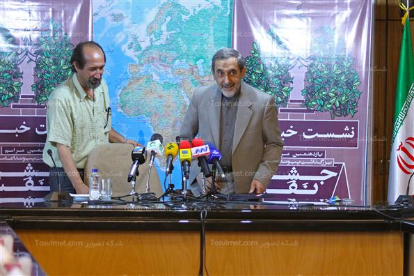 یازدهمین بزرگداشت پیوند اعضا