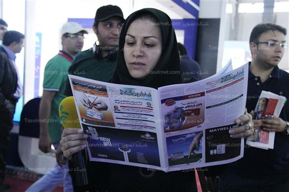 اولین نمایشگاه بین المللی دارو وخدمات وابسته کشور