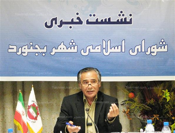 اولین نشست خبری رئیس شورای شهر بجنورد