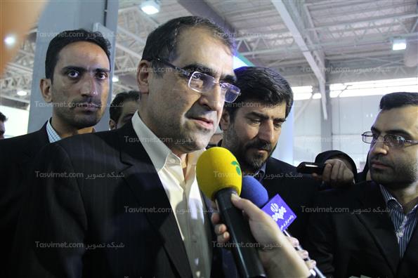 اولین نمایشگاه بین المللی دارو وخدمات وابسته کشور