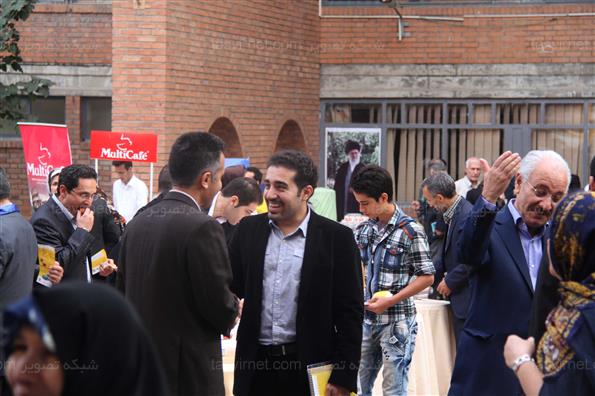 چهلمین سال فارغ التحصیلی دانشجویان دانشگاه شریف