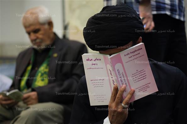 دعای عرفه در سرچشمه تهران