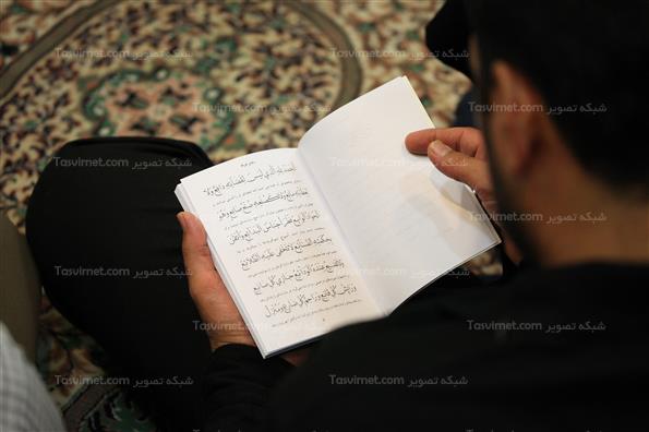 دعای عرفه در سرچشمه تهران