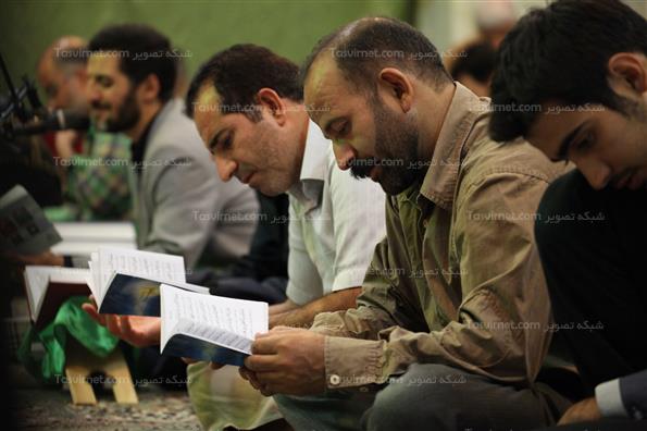 دعای عرفه در سرچشمه تهران