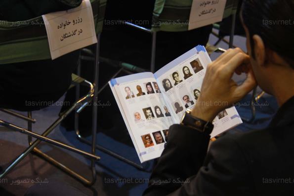 چهلمین سال فارغ التحصیلی دانشجویان دانشگاه شریف