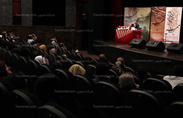 چهارمین همایش مهر مولانا