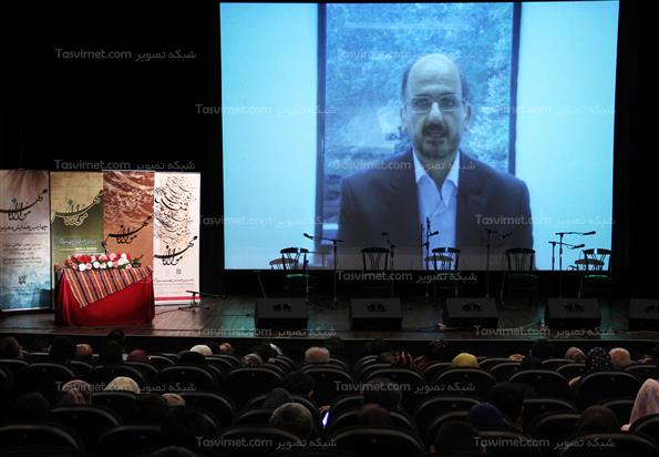 چهارمین همایش مهر مولانا