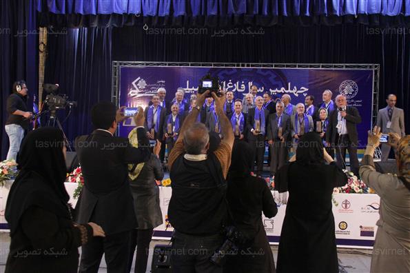 چهلمین سال فارغ التحصیلی دانشجویان دانشگاه شریف