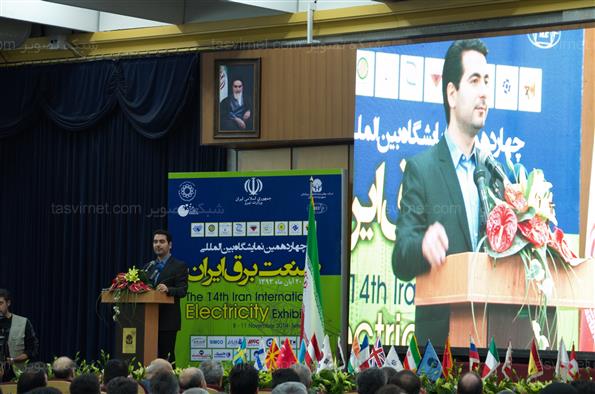افتتاحیه چهاردهمین نمایشگاه صنعت برق