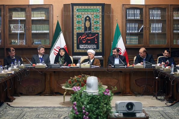 کمیسیون مجمع تشخیص مصلحت نظام