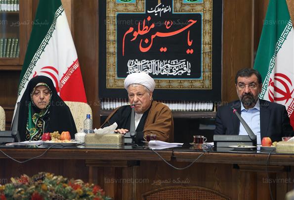 کمیسیون مجمع تشخیص مصلحت نظام