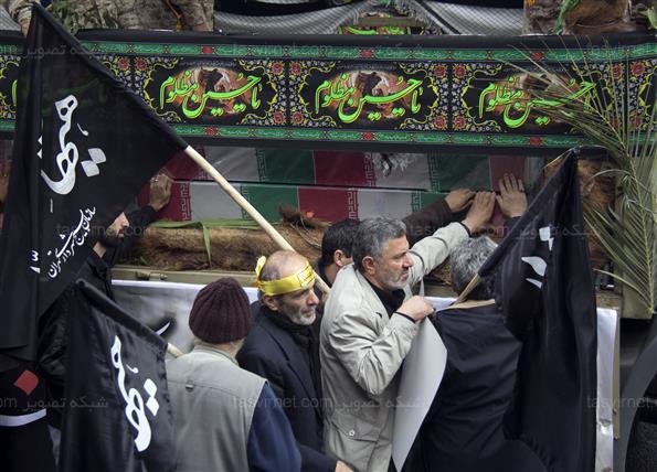 راهپیمایی یوم الله سیزده آبان