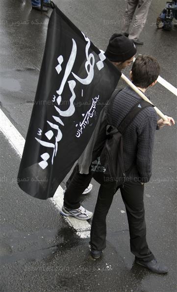 راهپیمایی یوم الله سیزده آبان