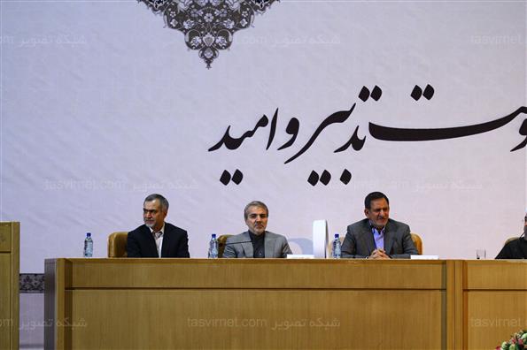 هم اندیشی مدیران دولت با حضور رئیس جمهور