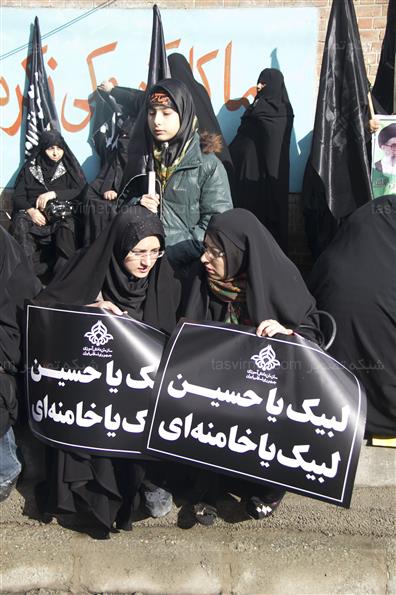 راهپیمایی یوم الله سیزده آبان