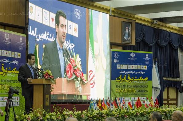 افتتاحیه چهاردهمین نمایشگاه صنعت برق