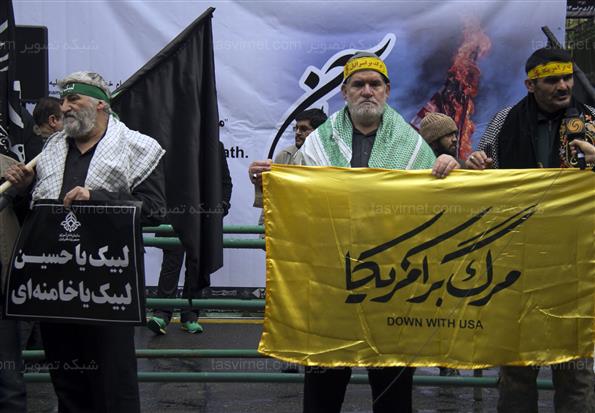 راهپیمایی یوم الله سیزده آبان