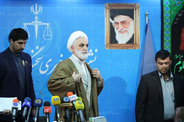 نشست خبری سخنگوی قوه قضاییه