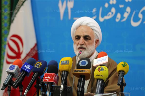 نشست خبری سخنگوی قوه قضاییه