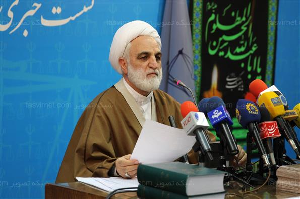 نشست خبری سخنگوی قوه قضاییه