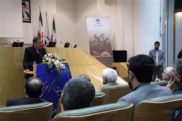 مراسم روز پژوهش و تقدیر از پژوهشگران برتر