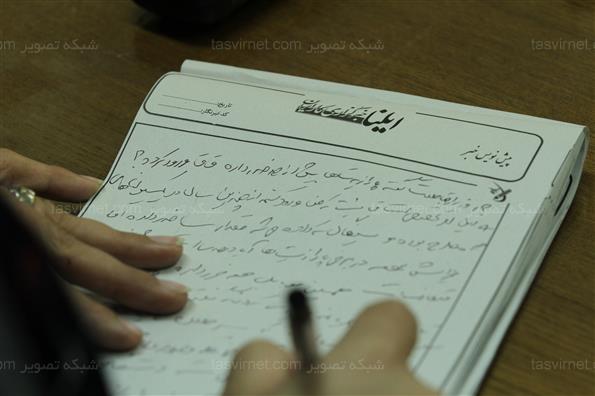 نشست خبری سخنگوی قوه قضاییه
