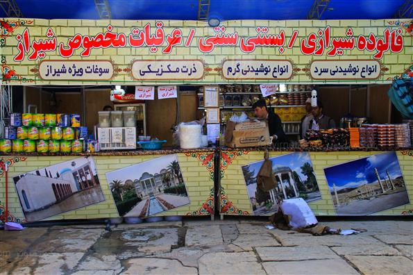 مهمانان نوروزی در ارگ کریم‌خان زند
