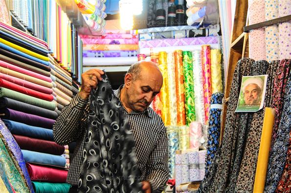 بازار وکیل شیراز