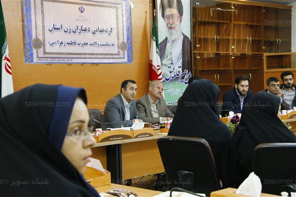 گردهمایی دهیاران زن استان خراسان شمالی