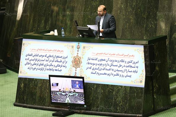 صحن علنی مجلس