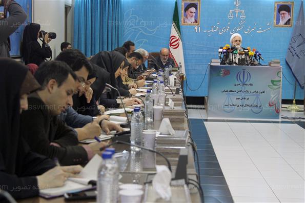 نشست خبری سخنگوی قوه قضائیه