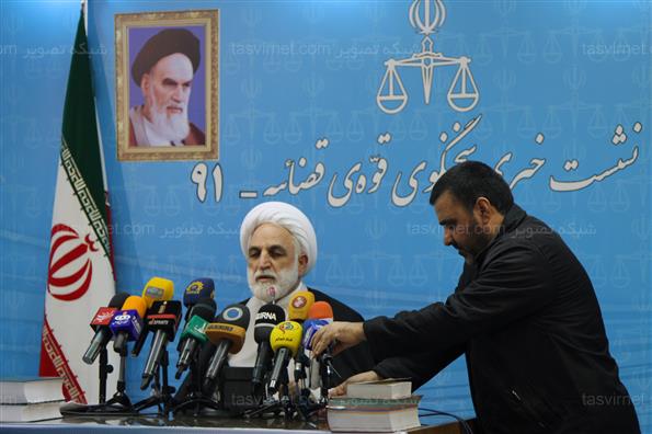 نشست خبری سخنگوی قوه قضائیه