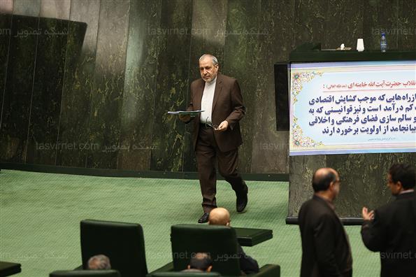 صحن علنی مجلس