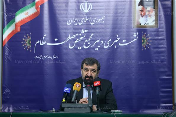 جلسه مجمع تشخیص مصلحت نظام