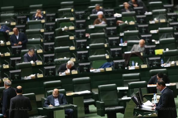 صحن علنی مجلس