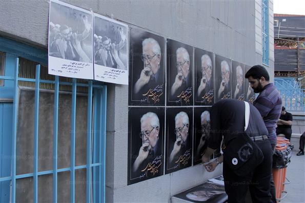 مراسم تشییع پیکر مرحوم ابراهیم یزدی