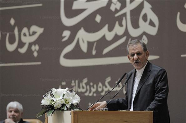 نخستین کنگره بزرگداشت آیت الله هاشمی رفسنجانی1