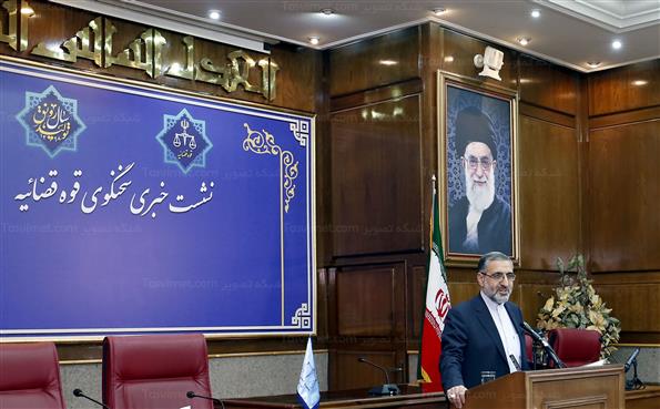 اولین نشست خبری سخنگوی جدید قوه قضاییه