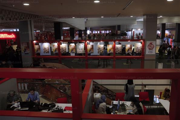 سی و هفتمین جشنواره جهانی فیلم فجر