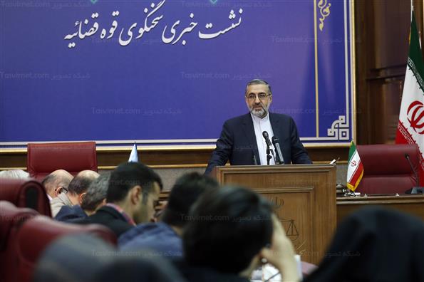 اولین نشست خبری سخنگوی جدید قوه قضاییه