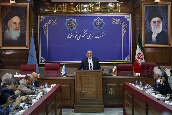 اولین نشست خبری سخنگوی جدید قوه قضاییه