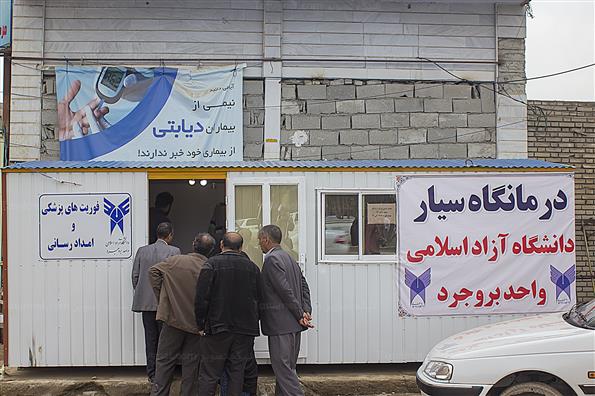 وضعیت روستاهای سیل زده استان لرستان