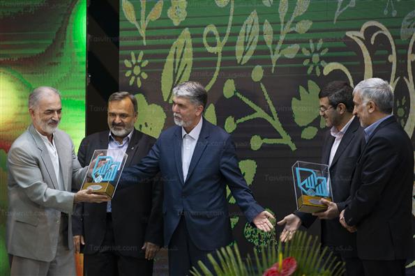 مراسم افتتاحیه بیست و هفتمین نمایشگاه بین المللی قرآن کریم