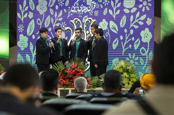 مراسم افتتاحیه بیست و هفتمین نمایشگاه بین المللی قرآن کریم