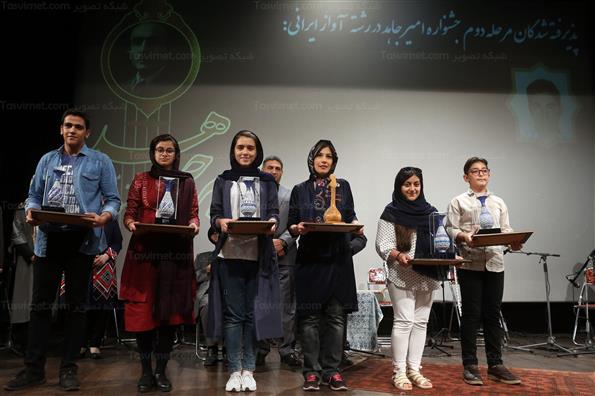 جشنواره موسیقی امیرجاهد