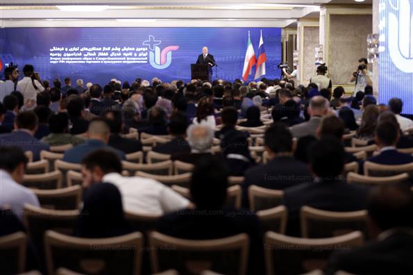 پانزدهمین اجلاس کمیسیون مشترک همکاری‌های اقتصادی و تجاری ایران و روسیه