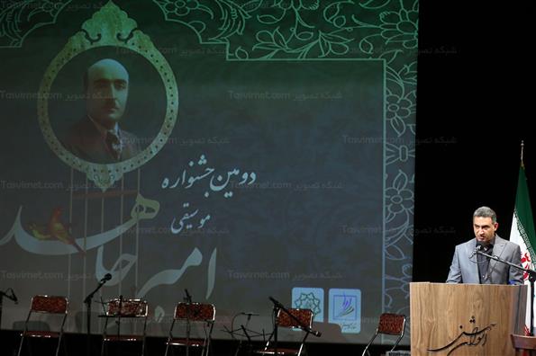 جشنواره موسیقی امیرجاهد