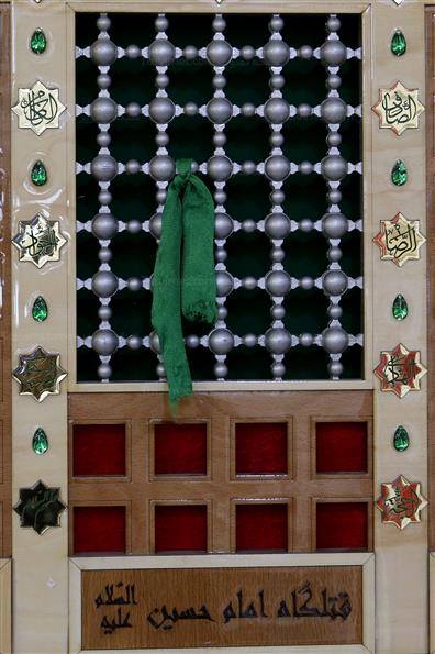 نمایشگاه عطر سیب